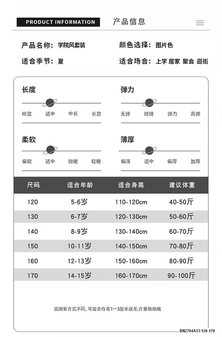 ĐẦM POLO CHÂN LY SZ ĐẠI