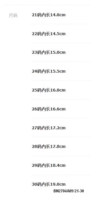 GIÀY BÚP BÊ LƯỚI GẮN NƠ