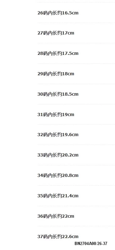 GIÀY THỂ THAO CÁ TÍNH