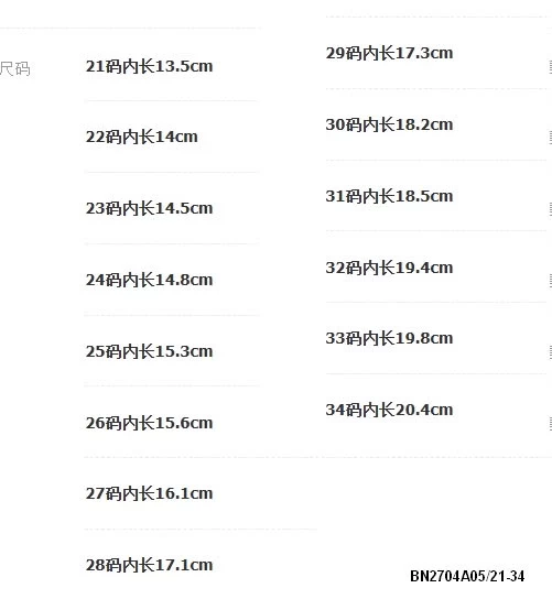 SỤC DA LỘN QUAI CHUN GẮN NƠ