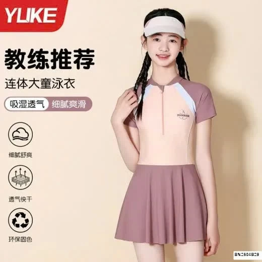 SET BƠI YUKE NGẮN TAY BÉ GAI