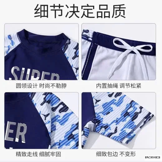 BỘ BƠI BÉ TRAI HÃNG YUKE CHỐNG NẮNG UPF 50+