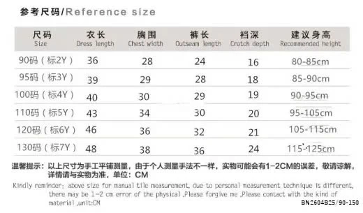 BỘ SIÊU NHÂN CHO BÉ