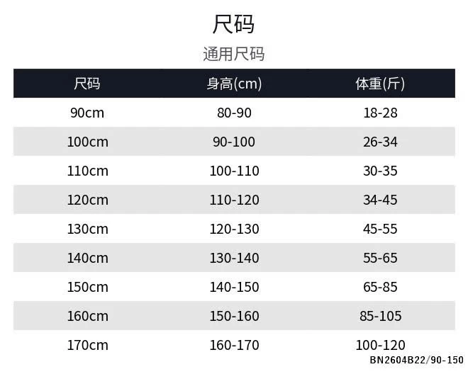 SÉT ÁO THUN MIX QUẦN JEAN  KITTY