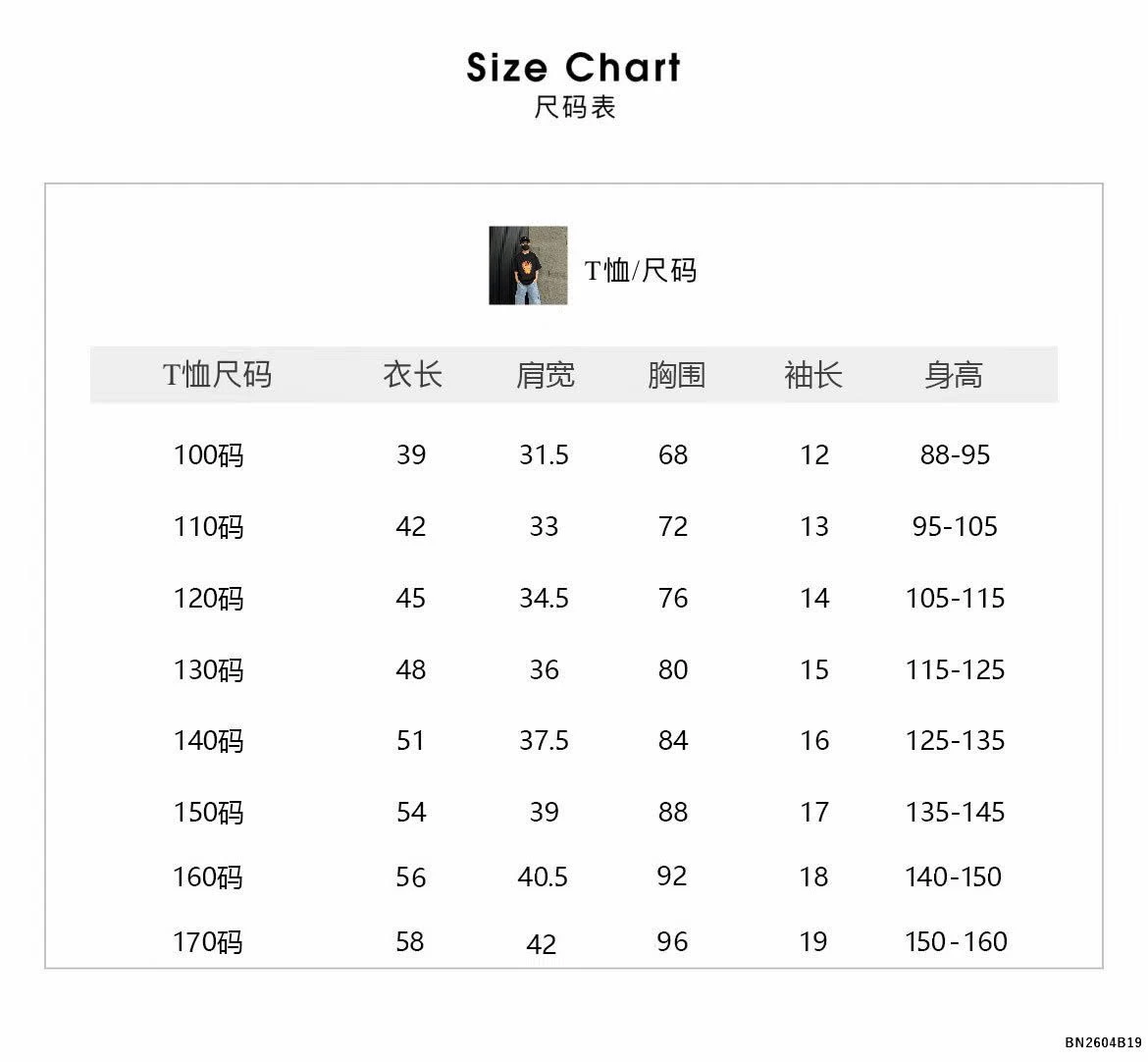 ÁO SIÊU NHÂN ĐỔI HÌNH