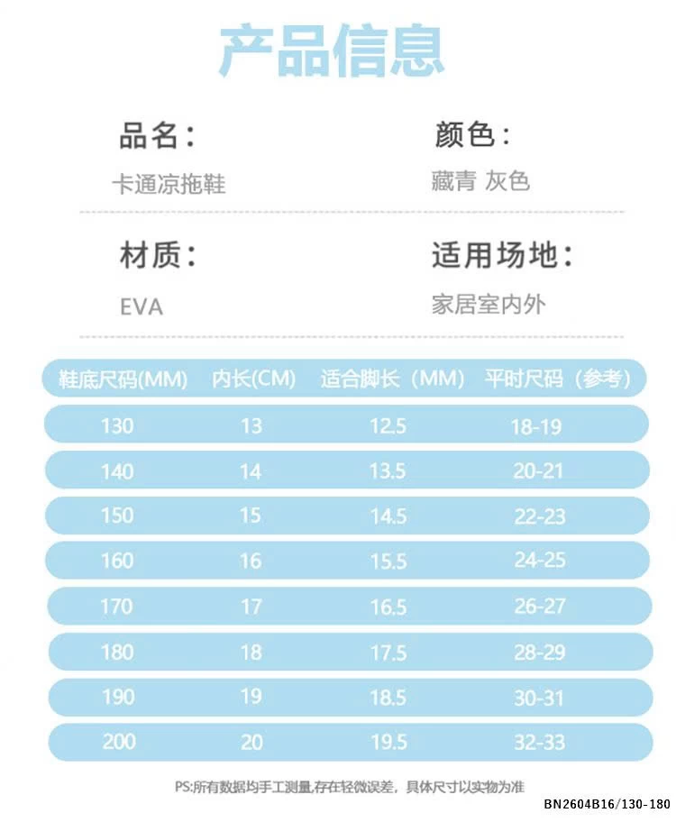 SỤC NGƯỜI NHENEJK SPIDERMAN