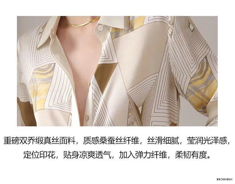 ÁO SƠ MI MỀM HỌA TIẾT