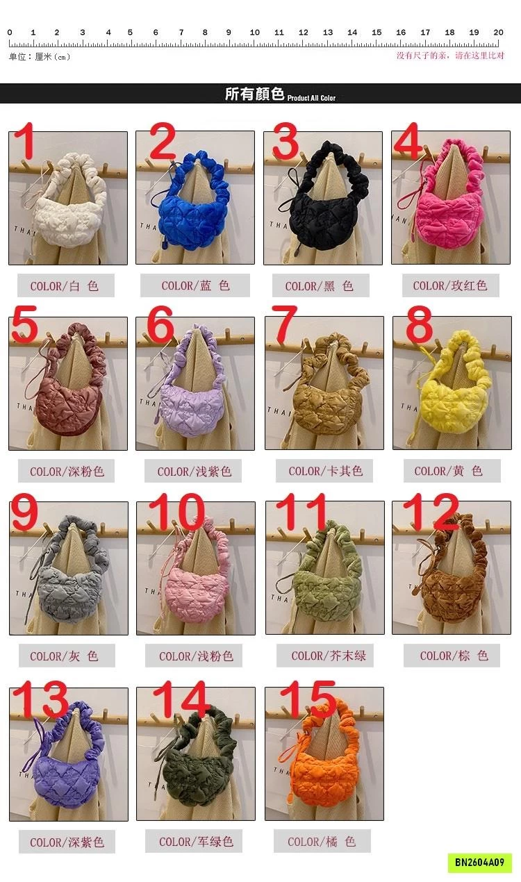 TÚI NHUNG BONG BÓNG