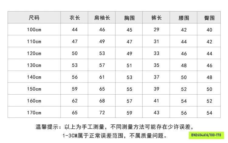 SET KẺ LIỀN MŨ CHỐNG NẮNG 26B242 AMBB