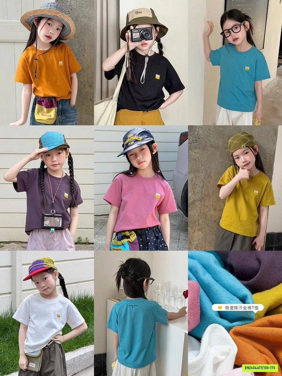 ÁO PHÔNG TRƠN 26B040 AMBB