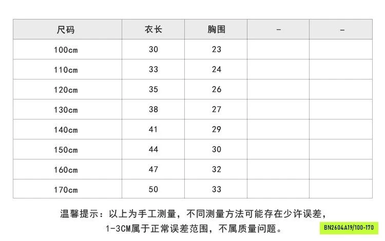 ÁO 3 LỖ CROPTOP 26B013 AMBB