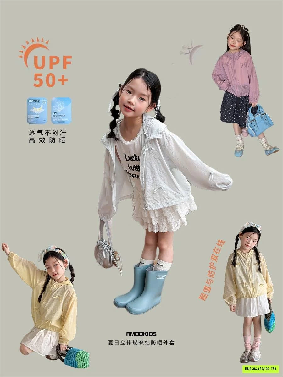 KHOÁC GIÓ CHỐNG NẮNG GẮN NƠ 26B045 AMBB