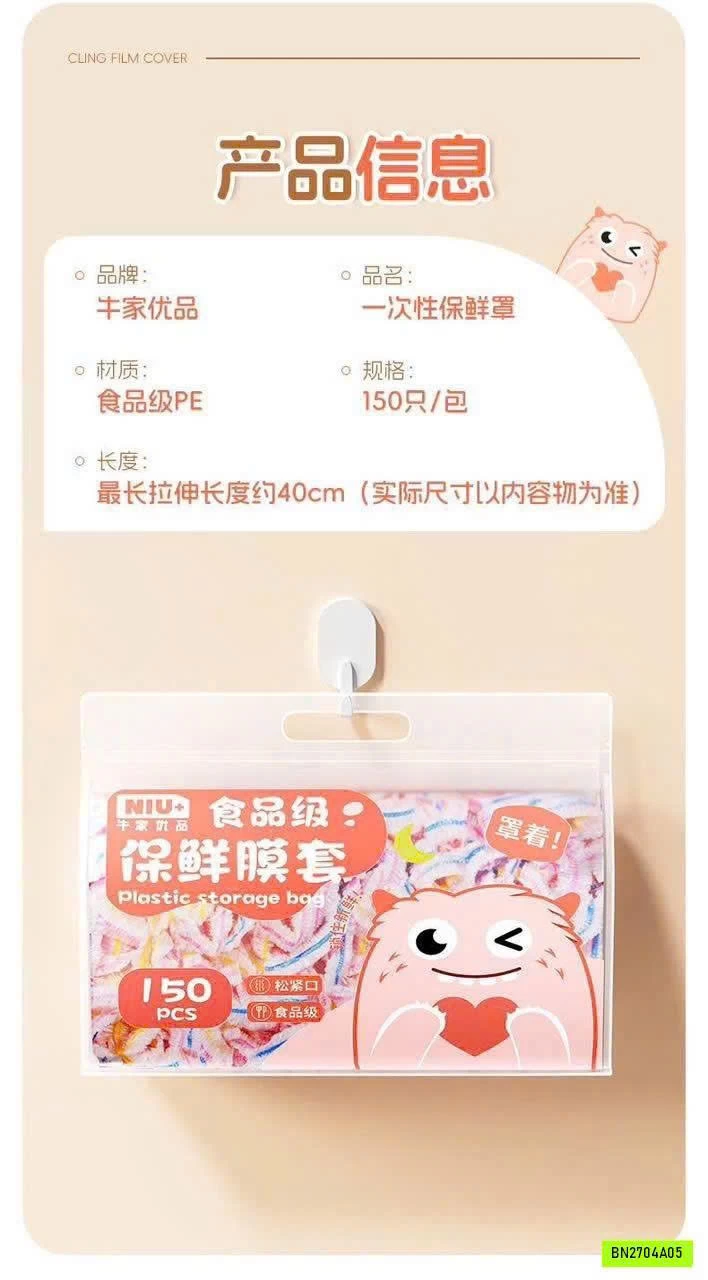 SÉT 2 GÓI BỌC THỰC PHẨM