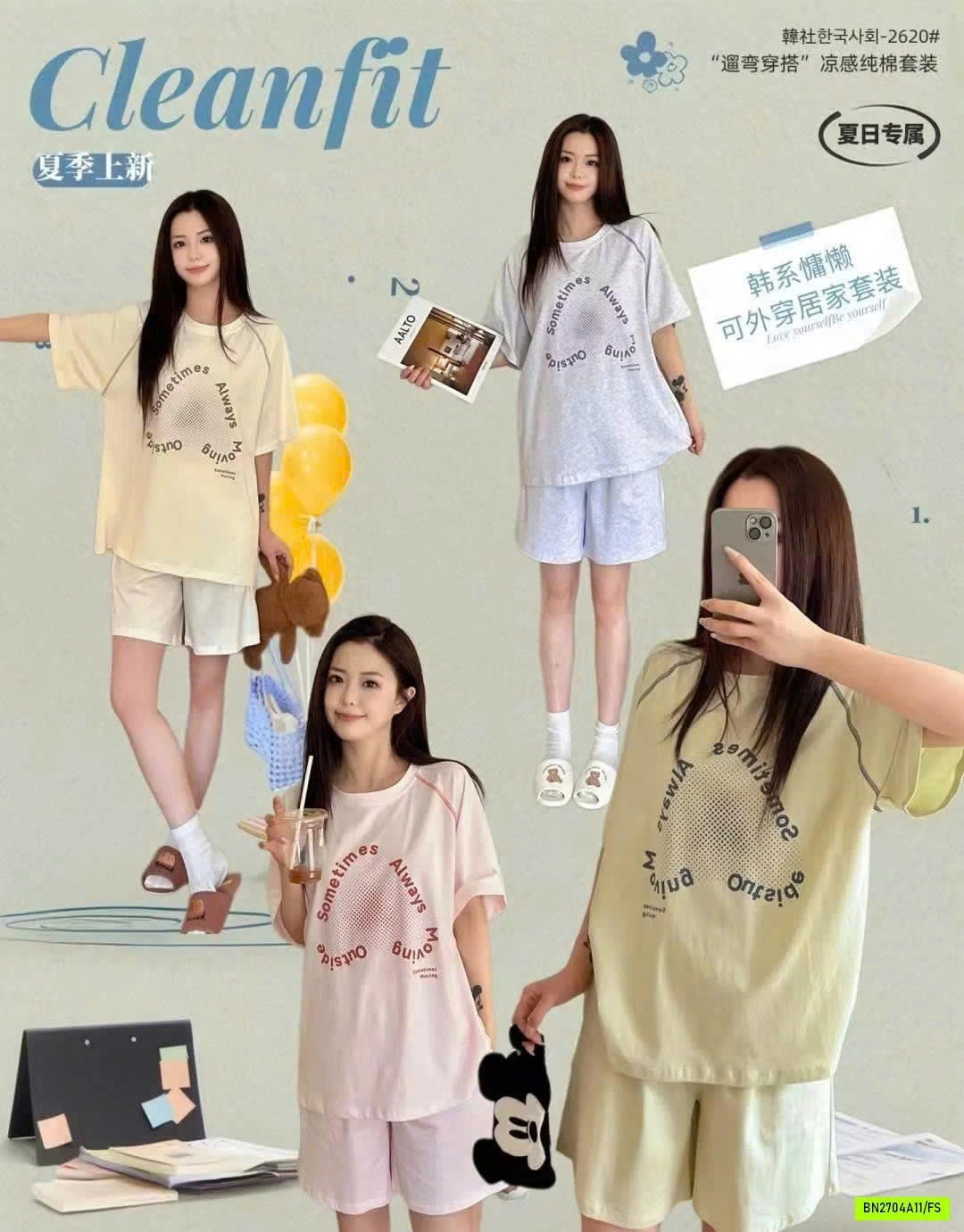 BỘ CỘC MẶC NHÀ DỄ THƯƠNG