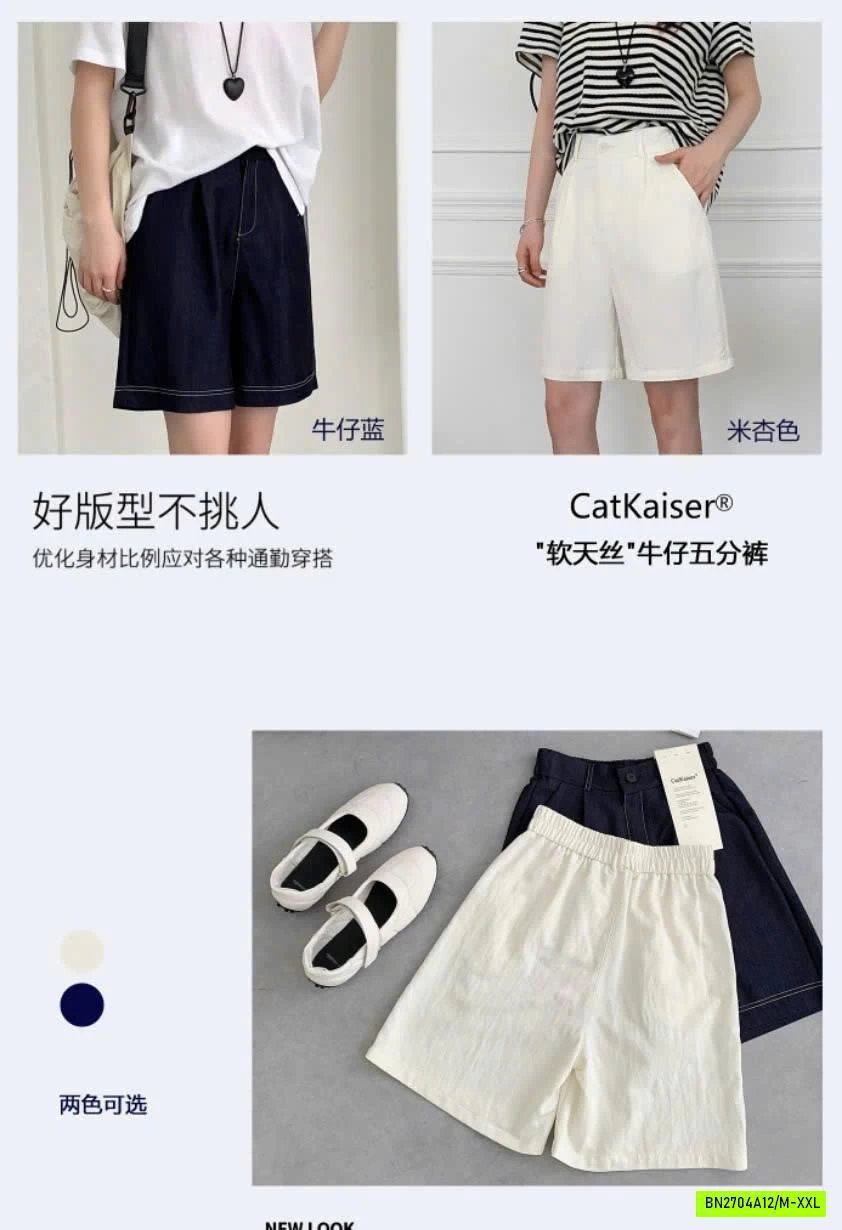 QUẦN SHORT LƯNG CHUN CATKAISER