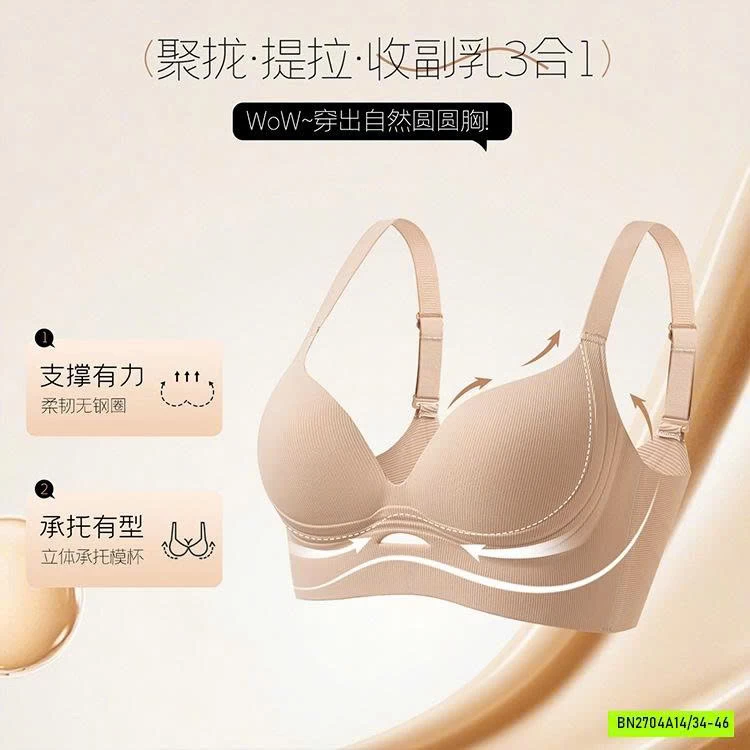 BRA NÂNG NGỰC KHÔNG GỌNG