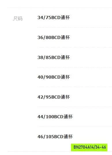 BRA NÂNG NGỰC KHÔNG GỌNG