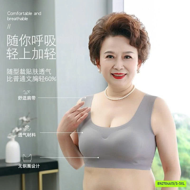 ÁO BRA SU LẠNH KHÔNG GỌNG TRUNG NIÊN