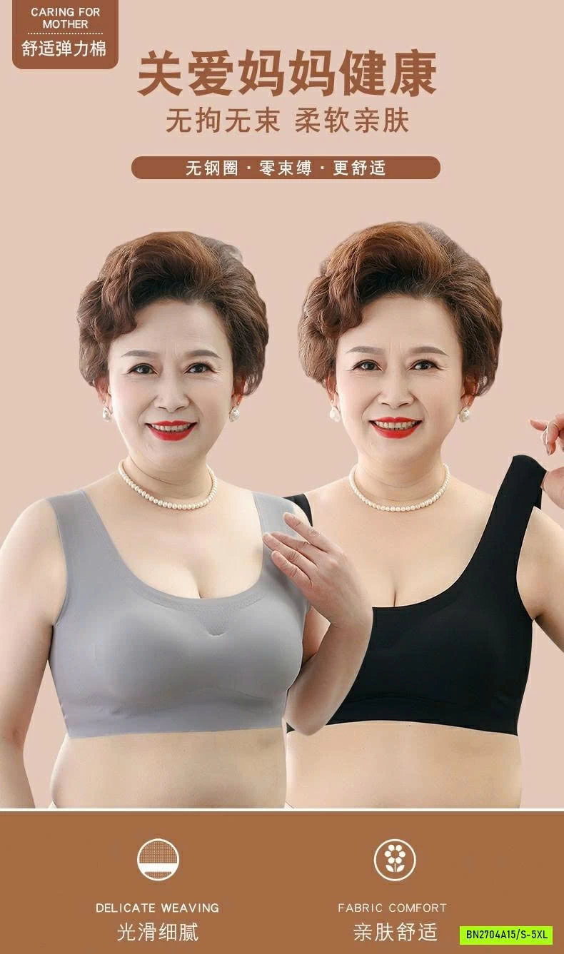 ÁO BRA SU LẠNH KHÔNG GỌNG TRUNG NIÊN