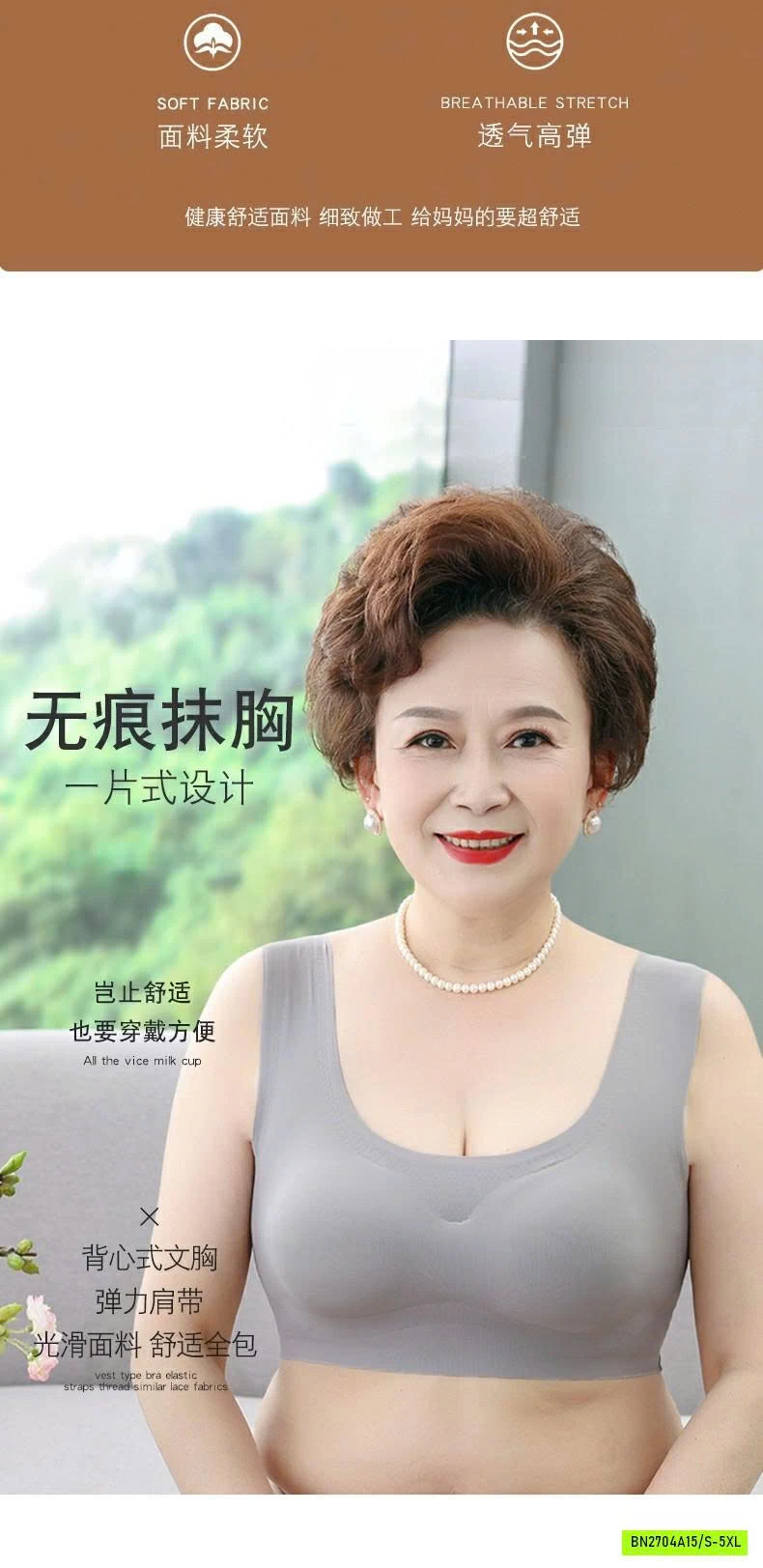 ÁO BRA SU LẠNH KHÔNG GỌNG TRUNG NIÊN