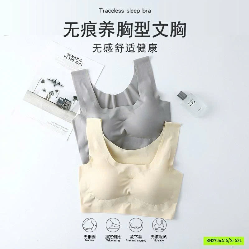 ÁO BRA SU LẠNH KHÔNG GỌNG TRUNG NIÊN