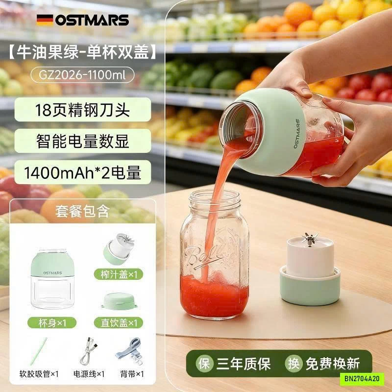 MÁY XAY SINH TỐ MINI OSTMARS