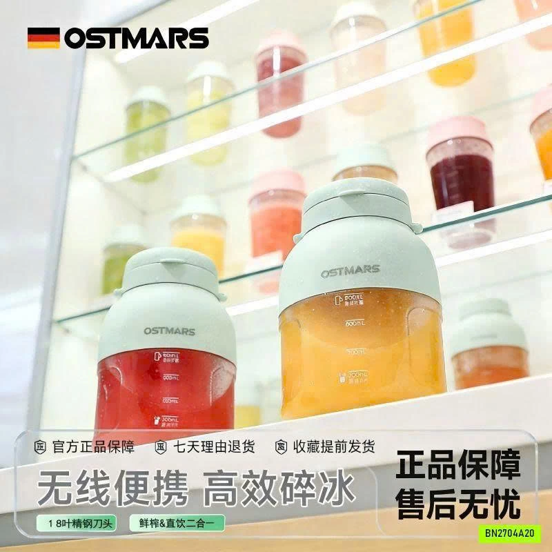 MÁY XAY SINH TỐ MINI OSTMARS