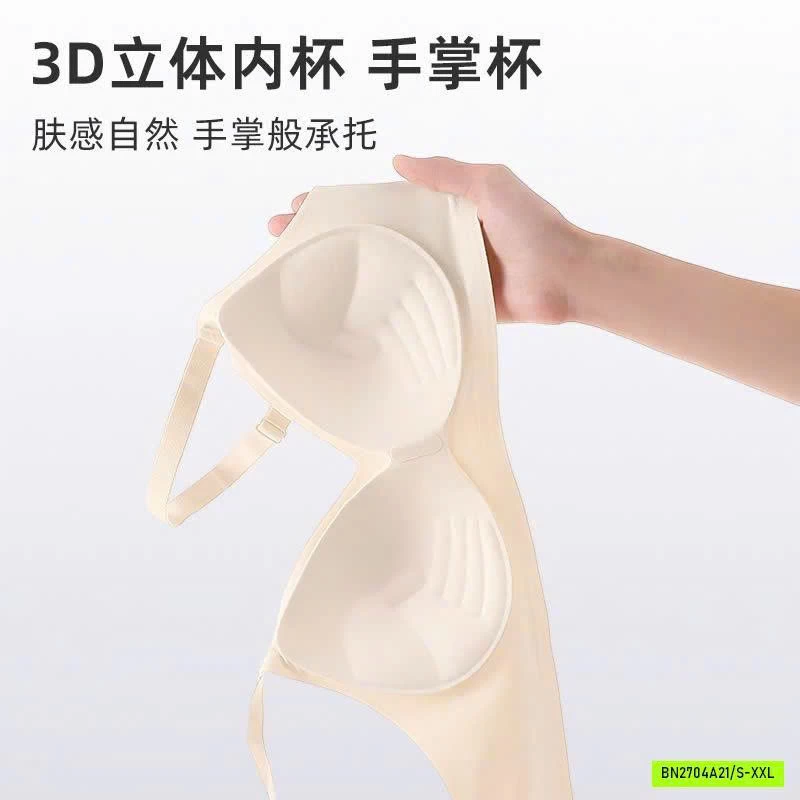 ÁO NGỰC KHÔNG GỌNG TENU