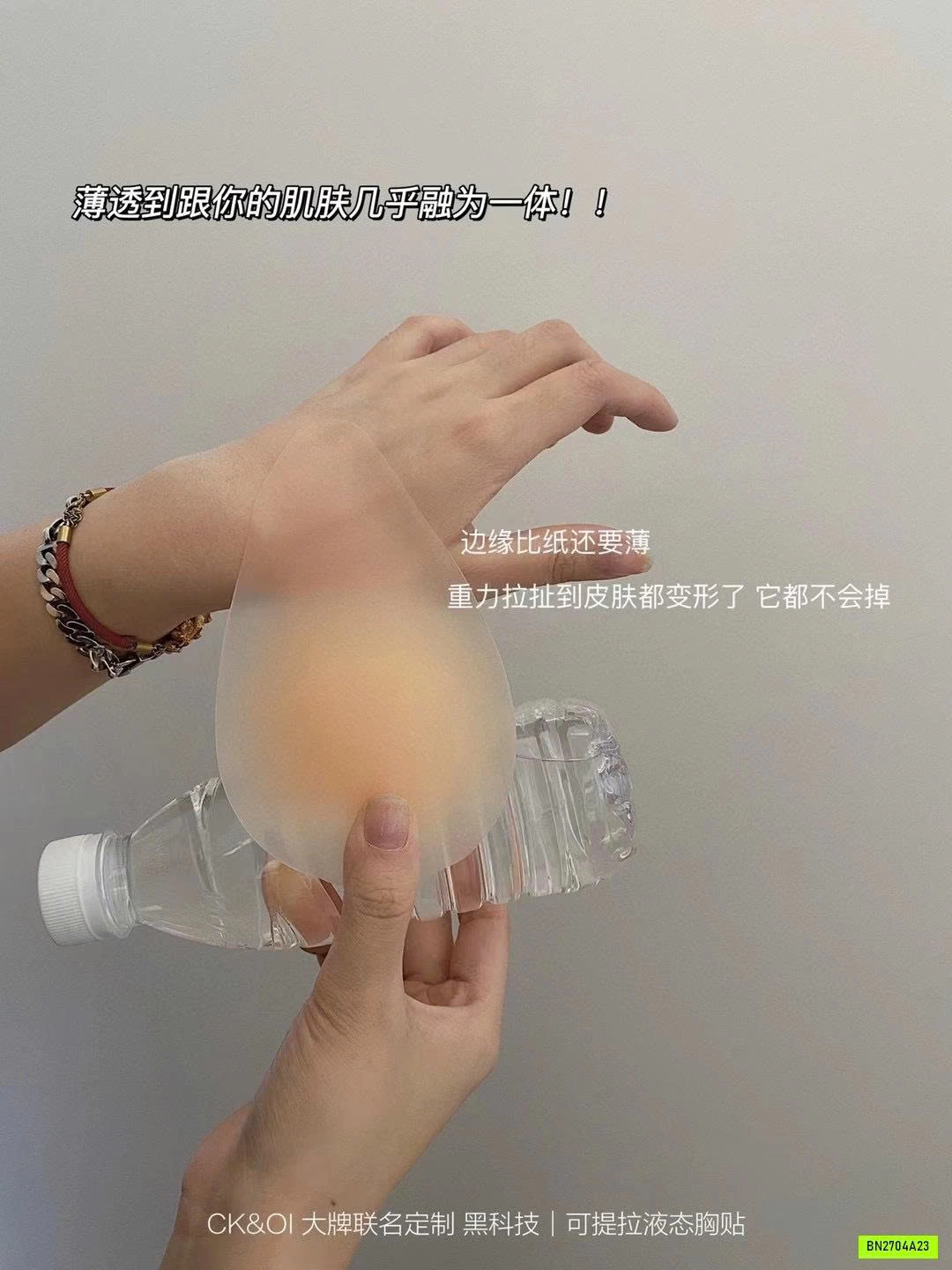 SÉT 2 CẶP DÁN NGỰC CK&OI