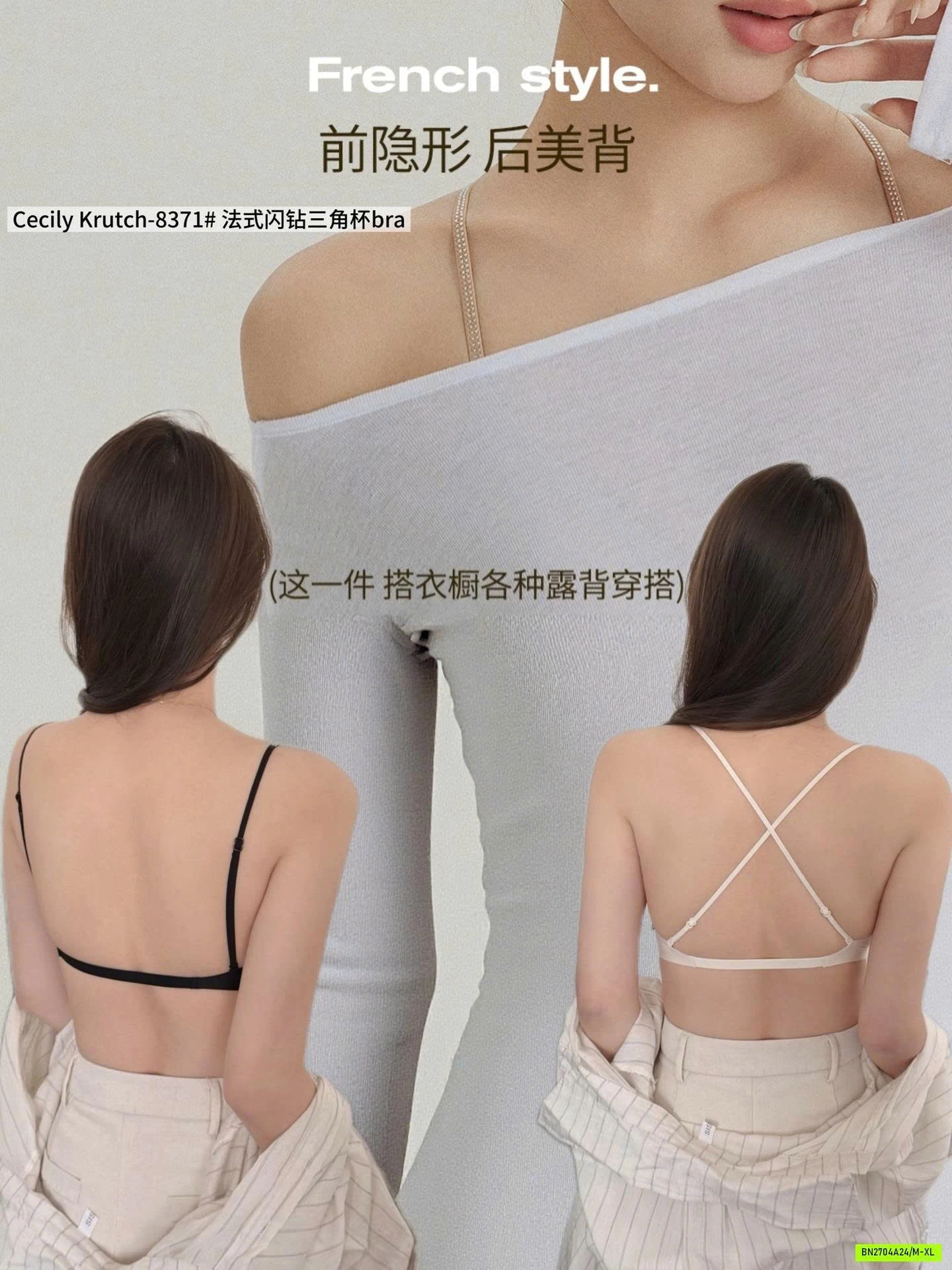 BRA QUAI MẢNH LƯNG CHÉO CECILY