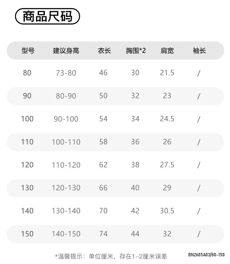 ĐẦM HỌA TIẾT M.BANG