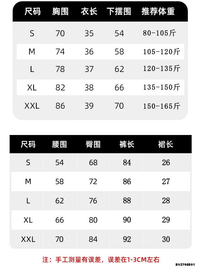 BỘ TẬP NỮ MẪU MỚI