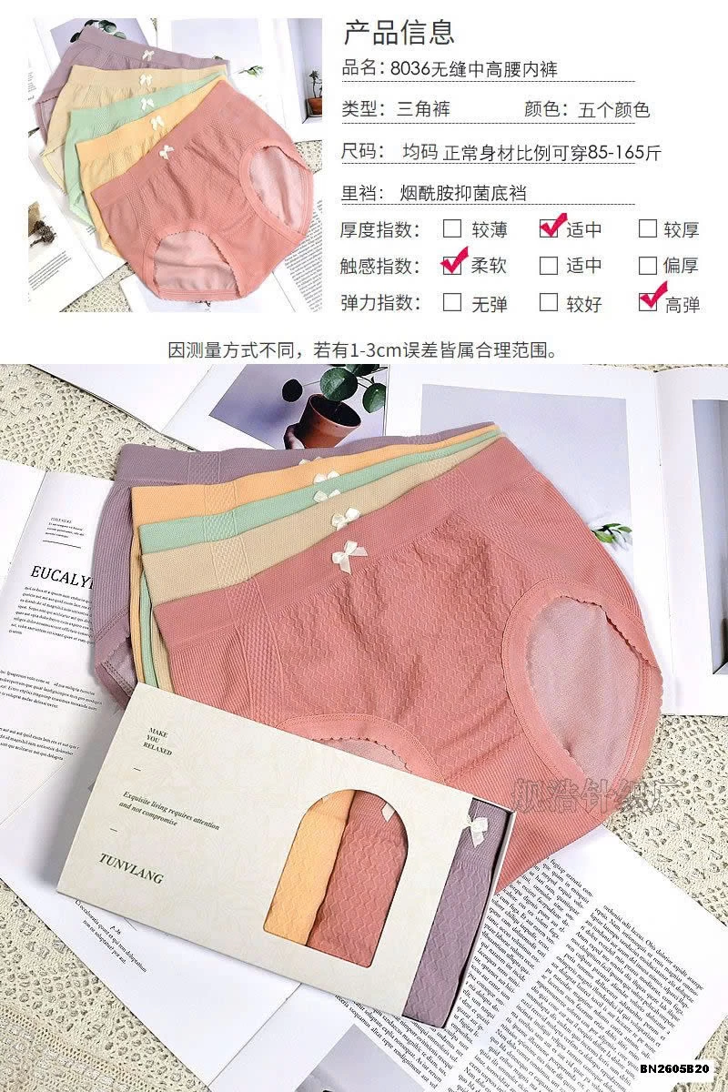 HỌP 5 QUẦN CHÍP KHÁNG KHUẨN