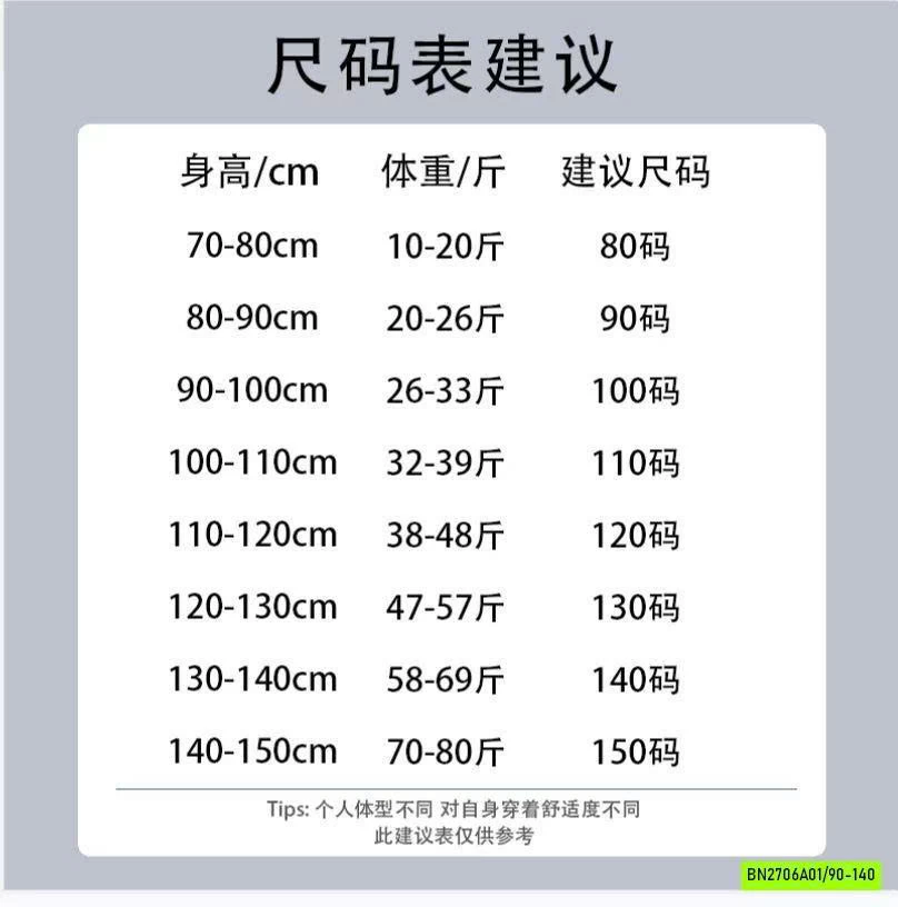 SÉT VÁY LEN KẺ SẮC MÀU