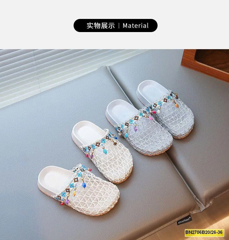 DÉP LƯỚI DÂY ĐAN