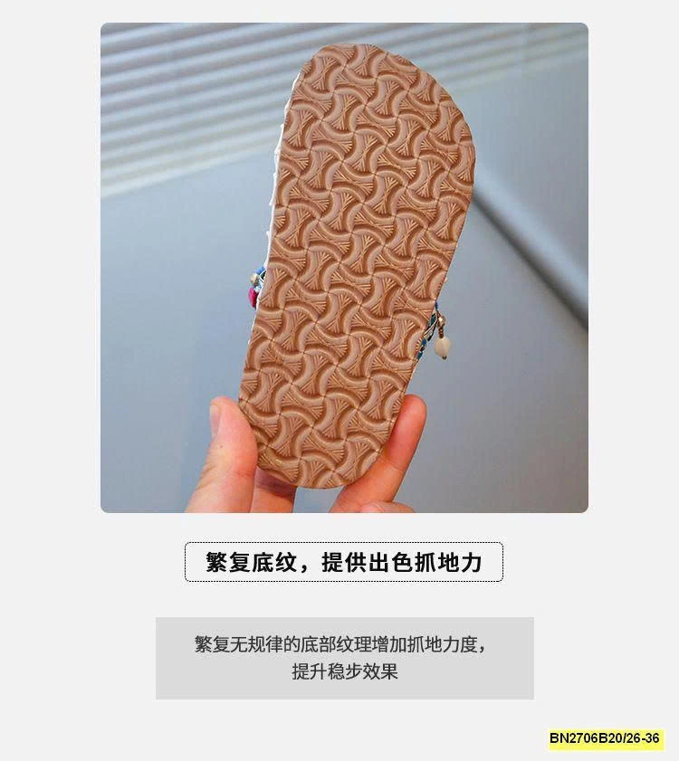 DÉP LƯỚI DÂY ĐAN