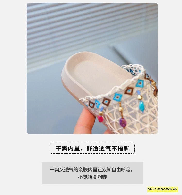 DÉP LƯỚI DÂY ĐAN