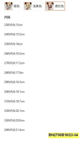 Giày búp bê quai dán cho bé