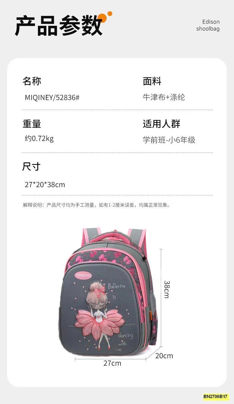 BALO CÔNG CHÚA MINI