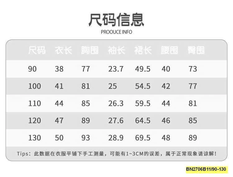 SET BỘ CỘC TAY MẶC NHÀ CHO BÉ