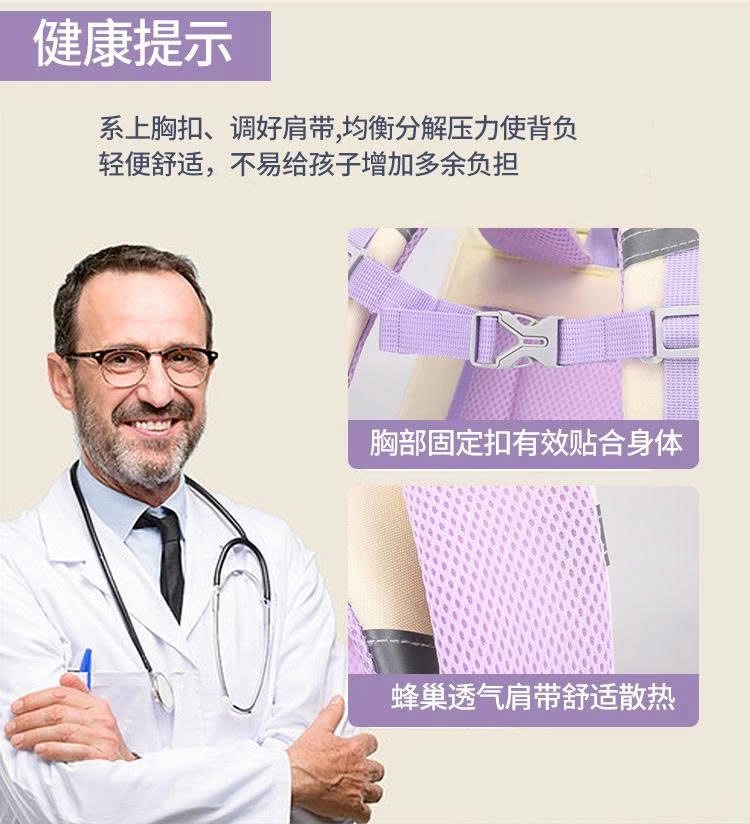 BALO CHỐNG GÙ SALE