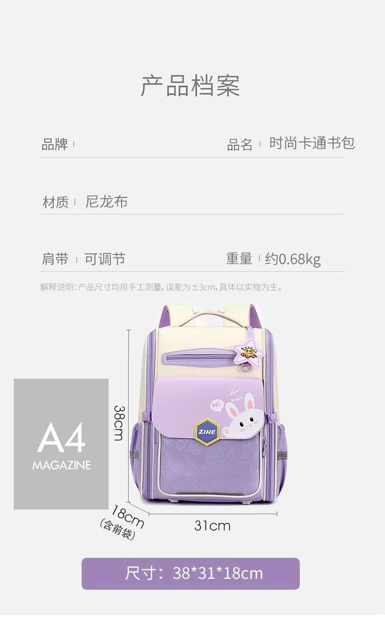 BALO CHỐNG GÙ SALE