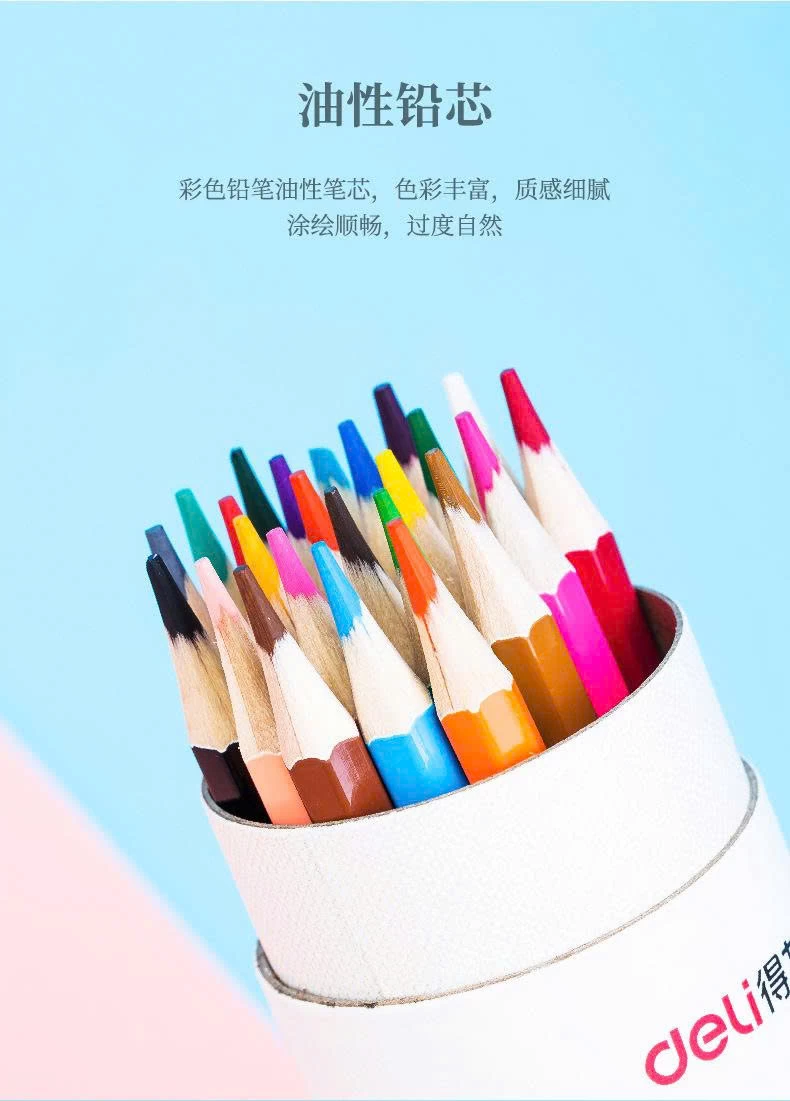 BỘ BÚT CHÌ  MÀU DELI