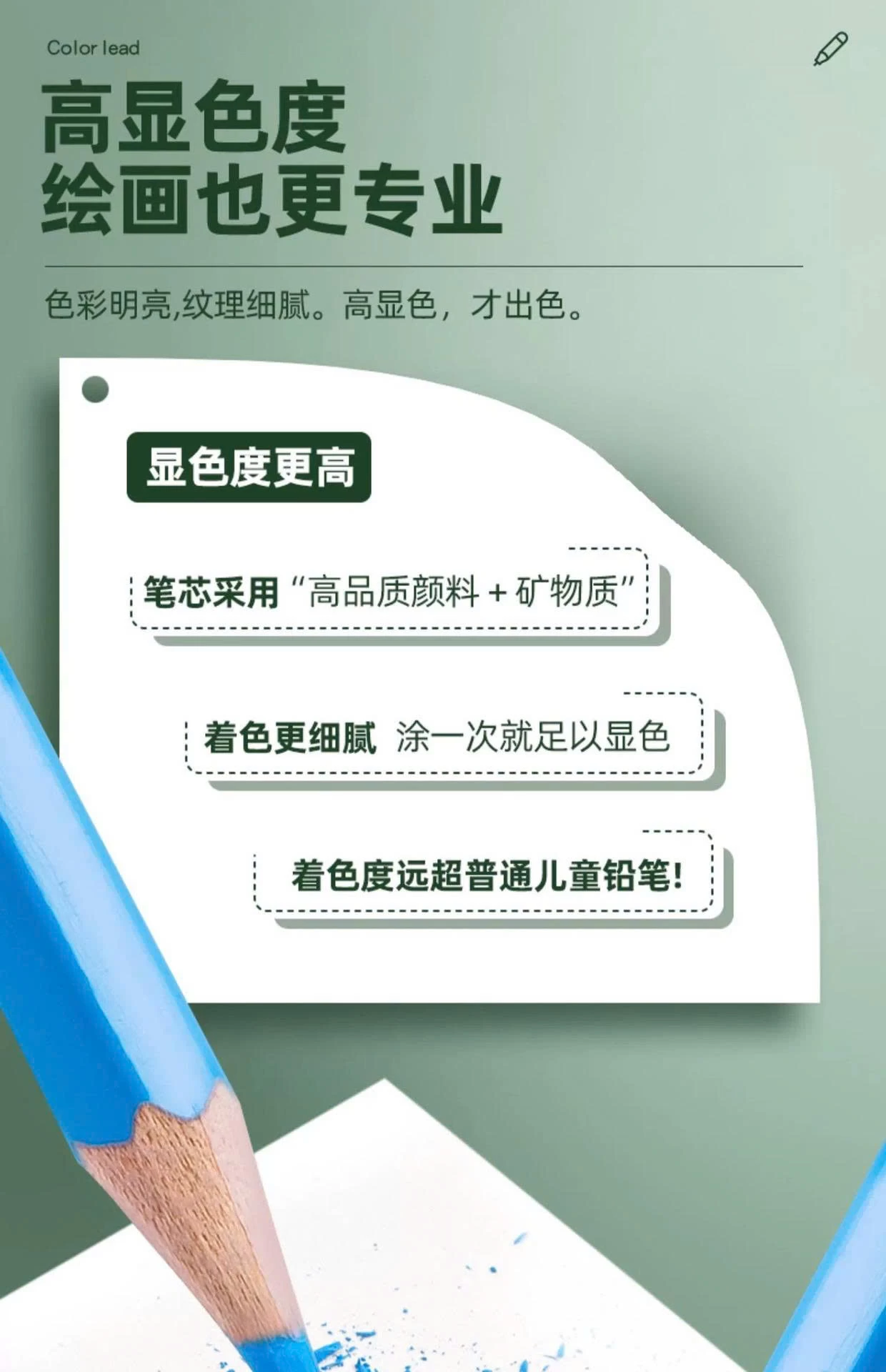 BỘ BÚT CHÌ  MÀU DELI