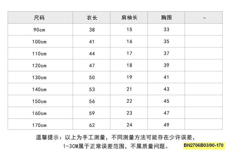 ÁO THUN CHỮ CỘC TAY  COTTON XƯỚC AMBB 25C071