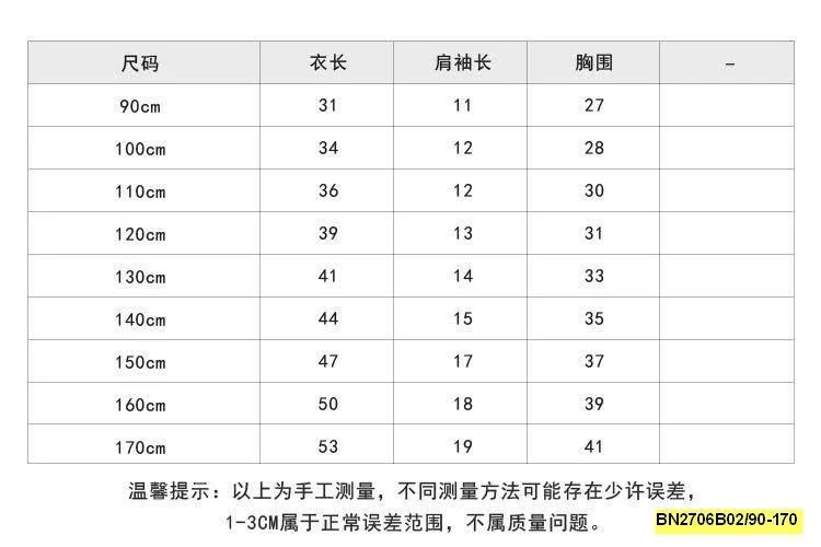 ÁO THUN CHỮ CỘC TAY AMBB BG