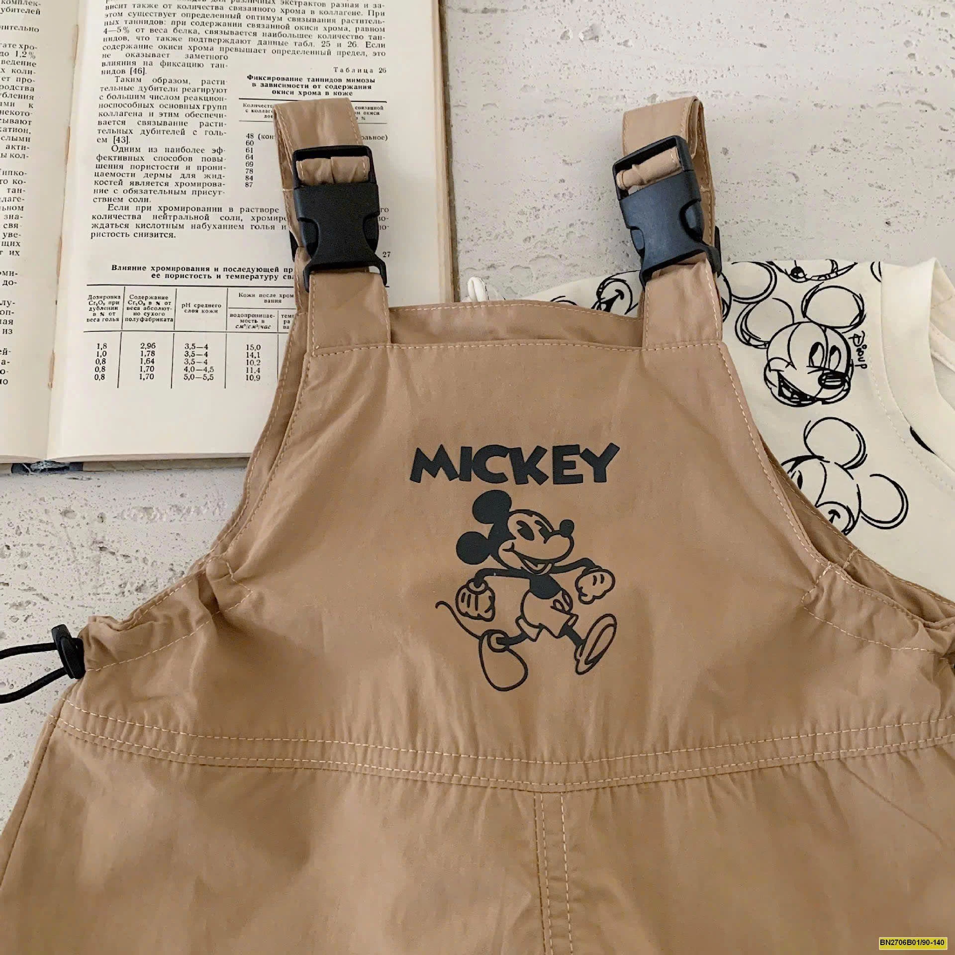 QUẦN YẾM CHO BÉ