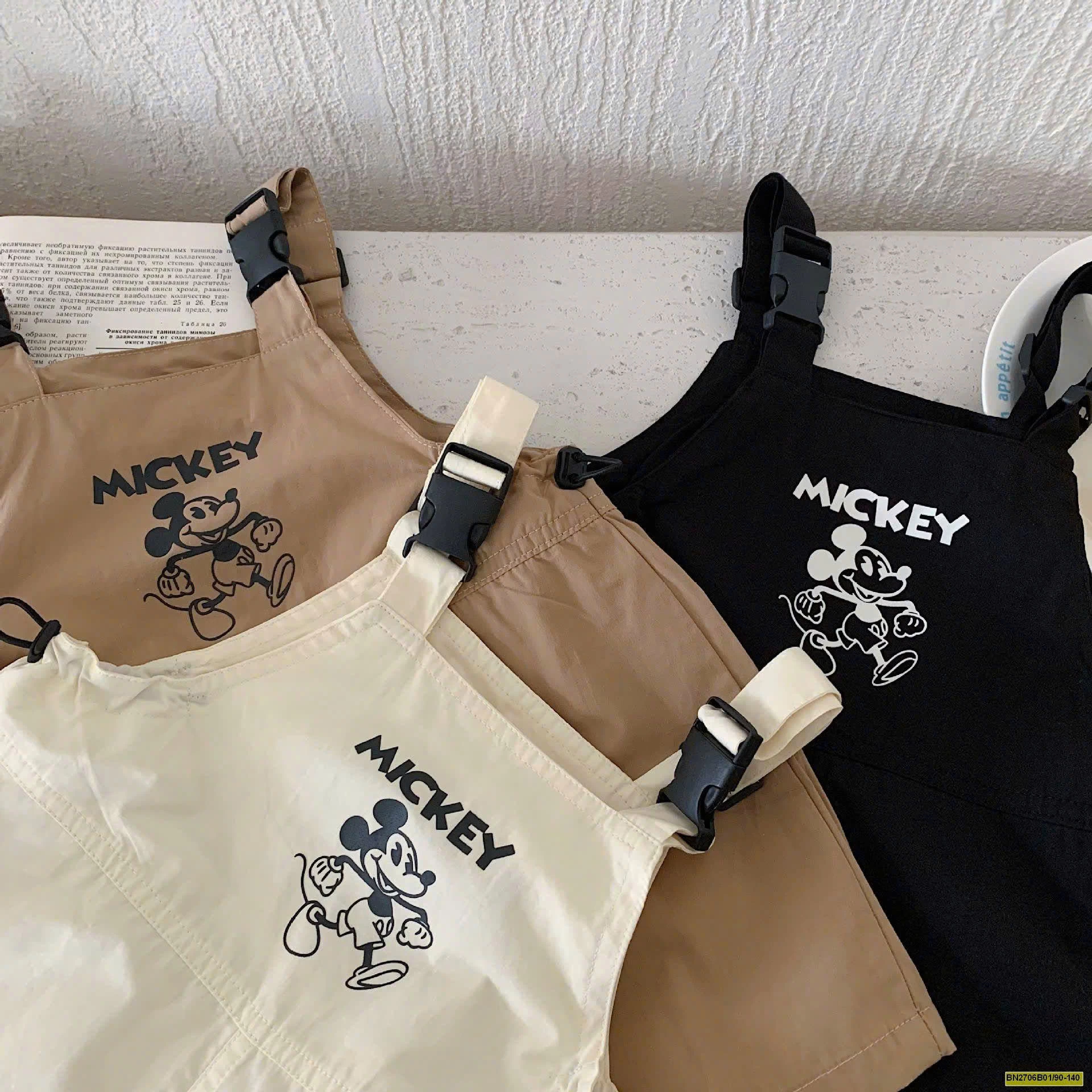 QUẦN YẾM CHO BÉ