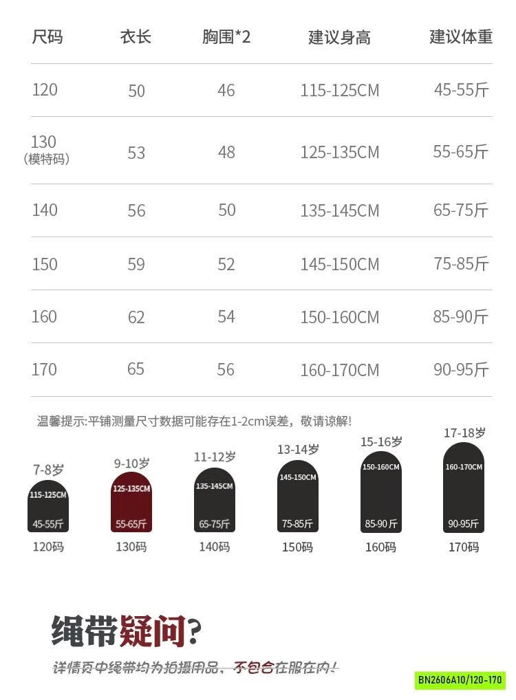 TANKTOP IN CHỮ SỐ 1 SZ ĐẠI