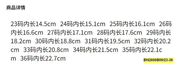 DÉP SANDAL CHO BÉ TRAI